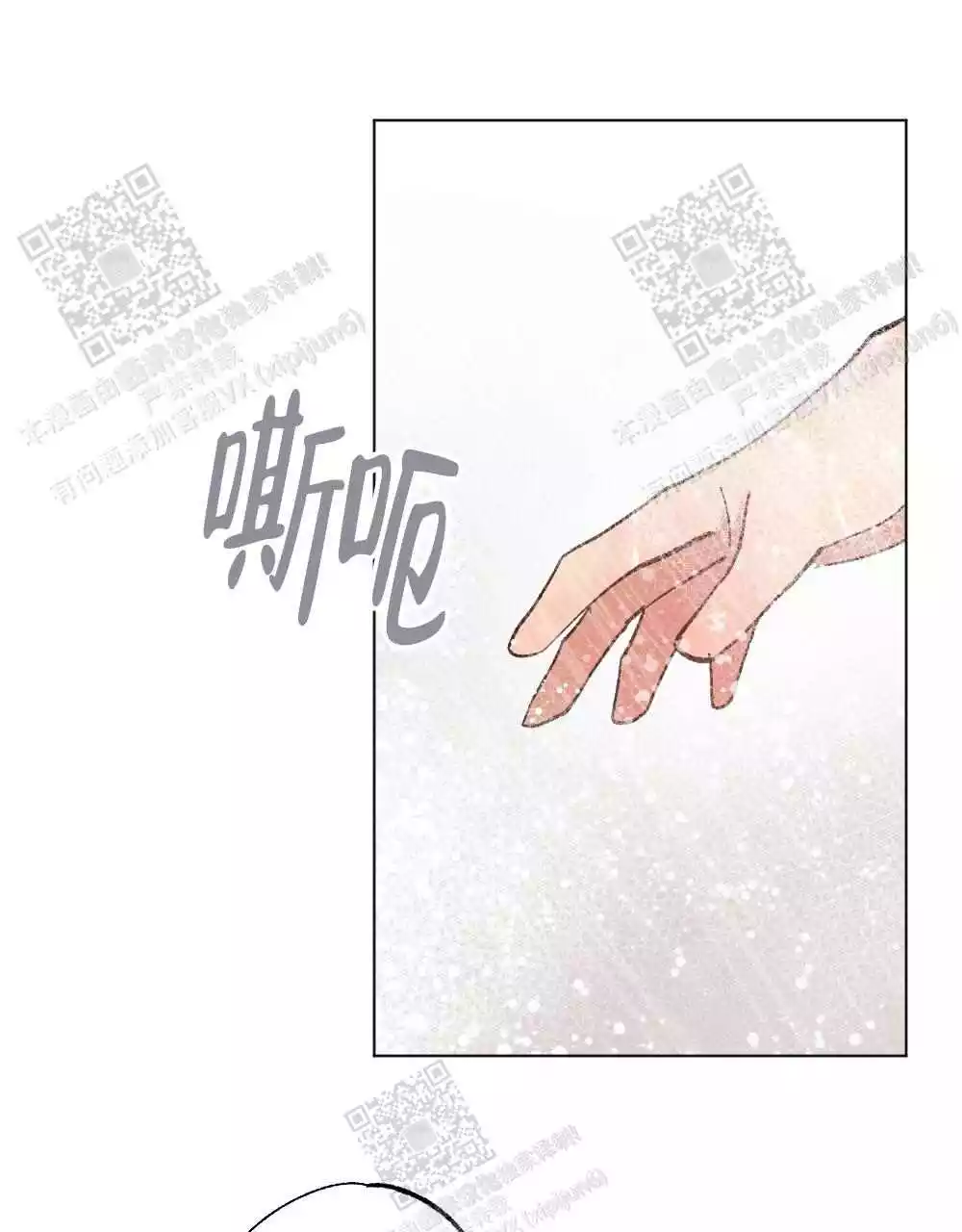 《心胸宽阔》漫画最新章节第112话免费下拉式在线观看章节第【54】张图片