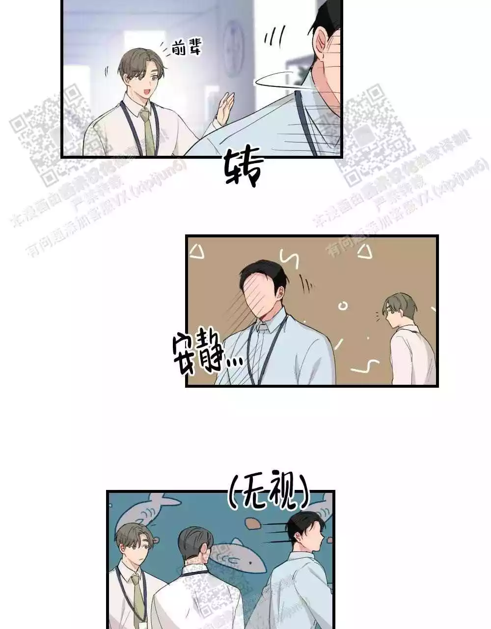 《心胸宽阔》漫画最新章节第120话免费下拉式在线观看章节第【31】张图片