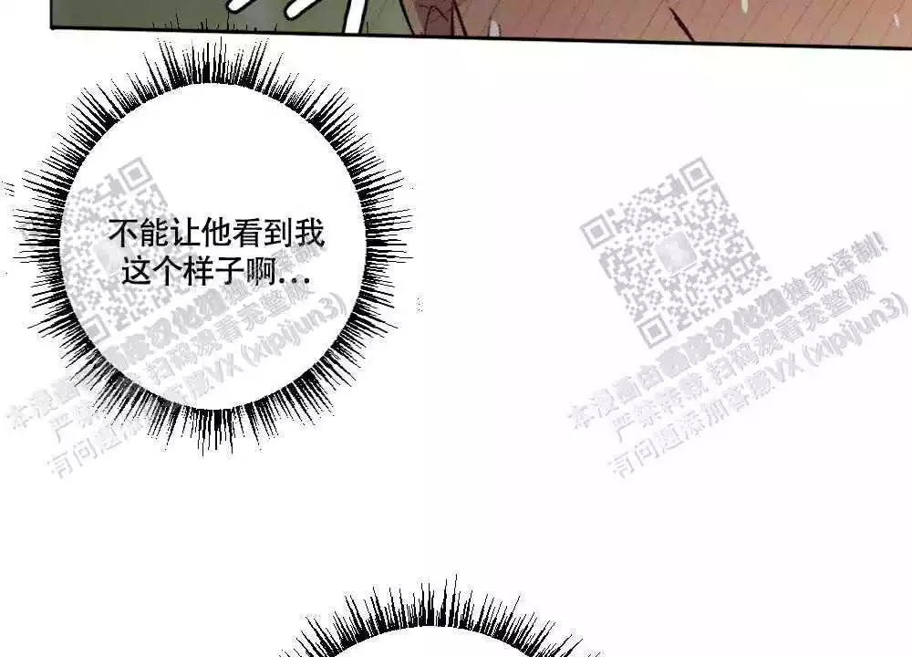 《心胸宽阔》漫画最新章节第108话免费下拉式在线观看章节第【35】张图片