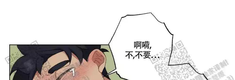 《心胸宽阔》漫画最新章节第109话免费下拉式在线观看章节第【6】张图片