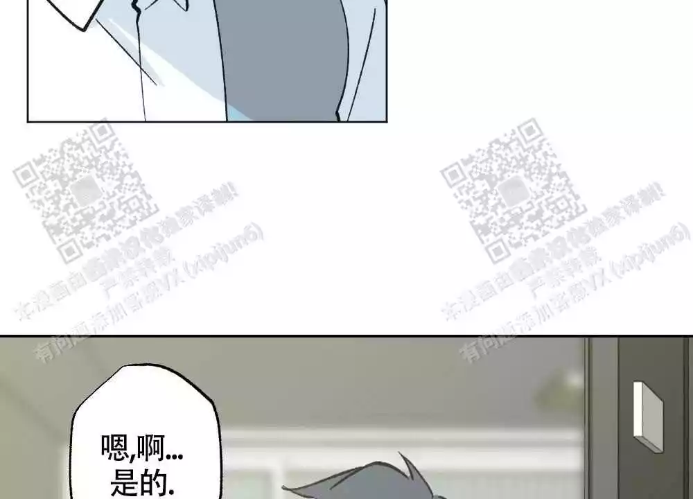 《心胸宽阔》漫画最新章节第116话免费下拉式在线观看章节第【13】张图片