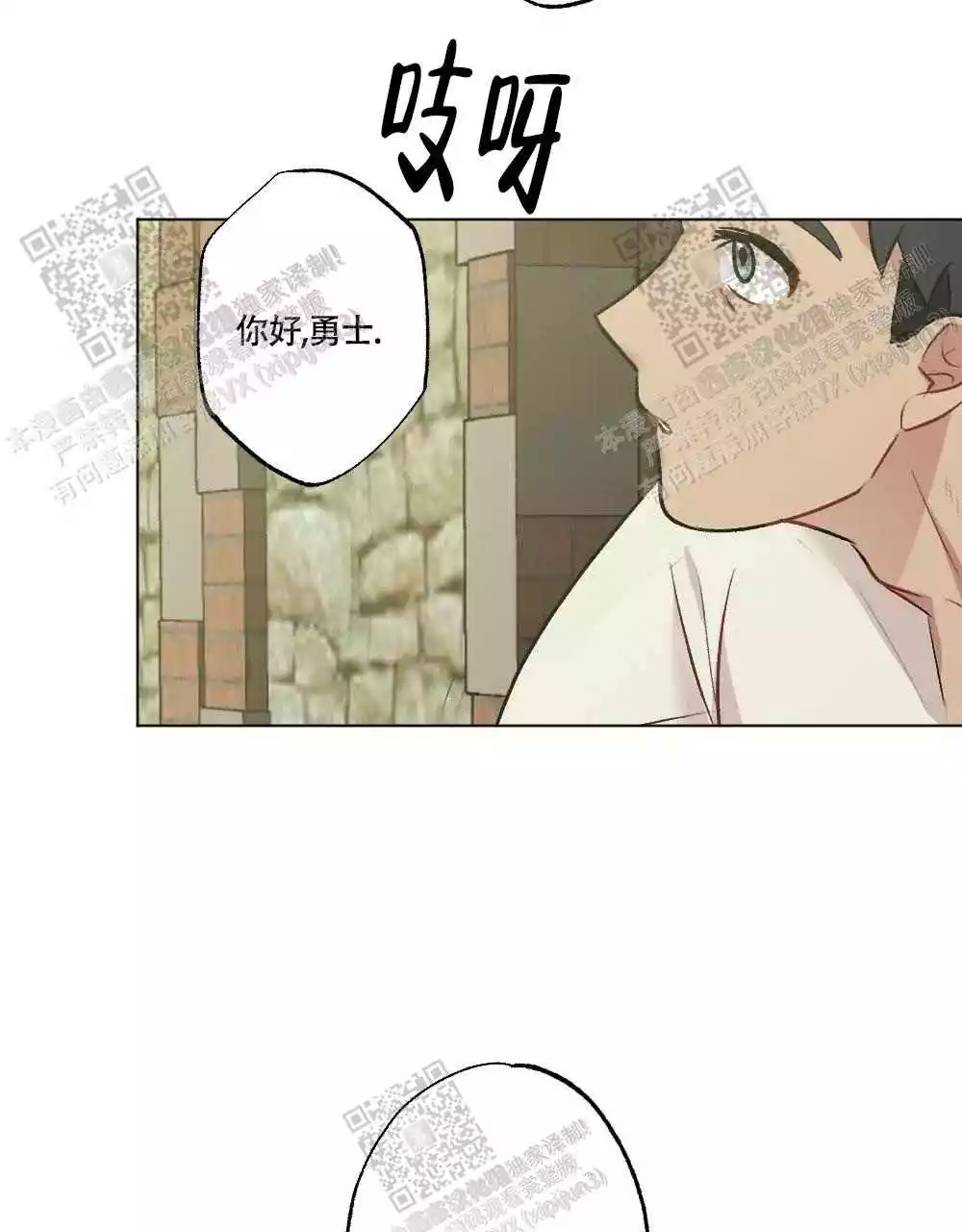 《心胸宽阔》漫画最新章节第106话免费下拉式在线观看章节第【6】张图片