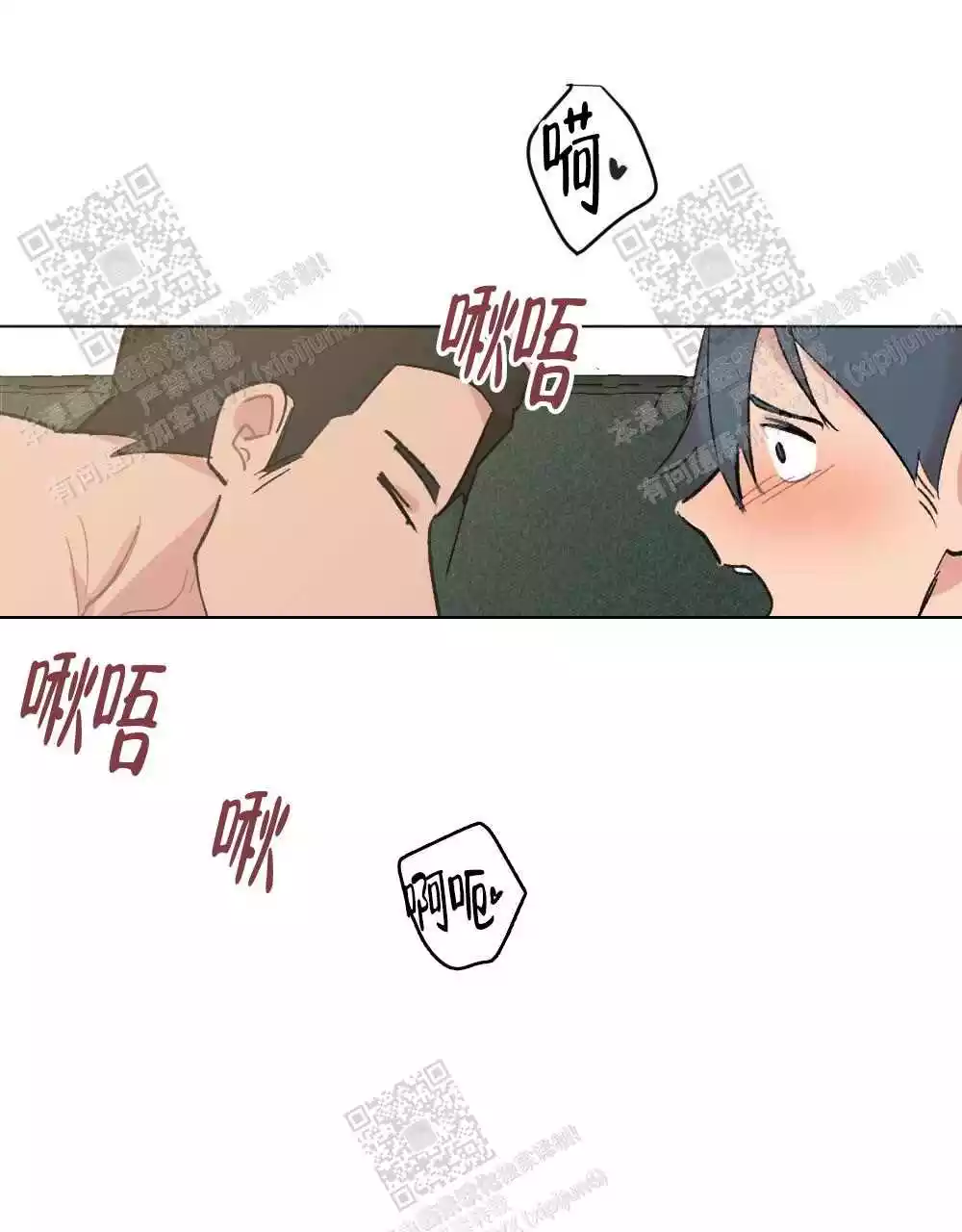 《心胸宽阔》漫画最新章节第115话免费下拉式在线观看章节第【40】张图片