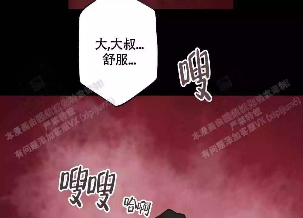 《心胸宽阔》漫画最新章节第112话免费下拉式在线观看章节第【35】张图片