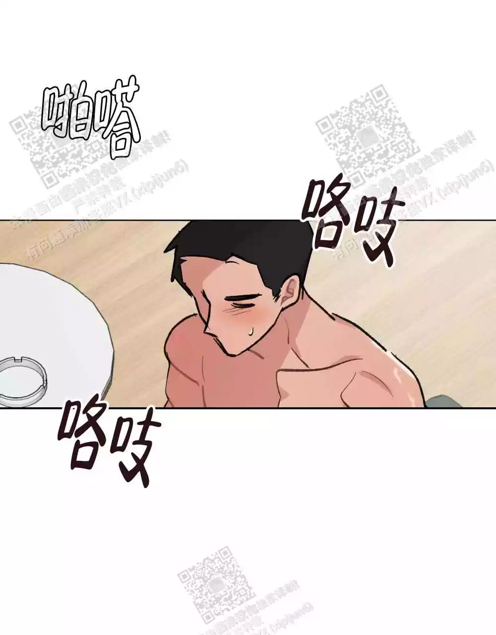 《心胸宽阔》漫画最新章节第116话免费下拉式在线观看章节第【48】张图片