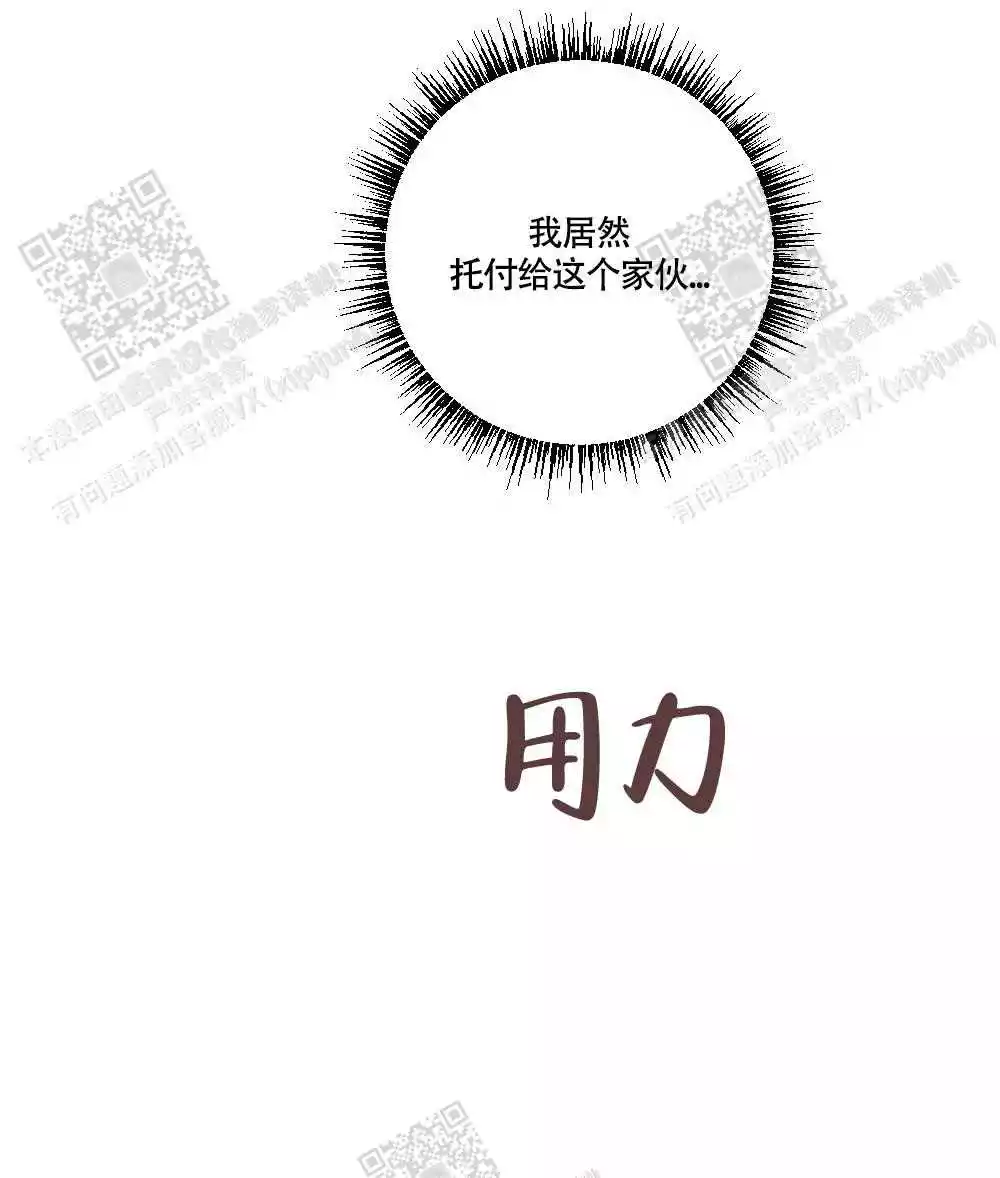 《心胸宽阔》漫画最新章节第119话免费下拉式在线观看章节第【48】张图片