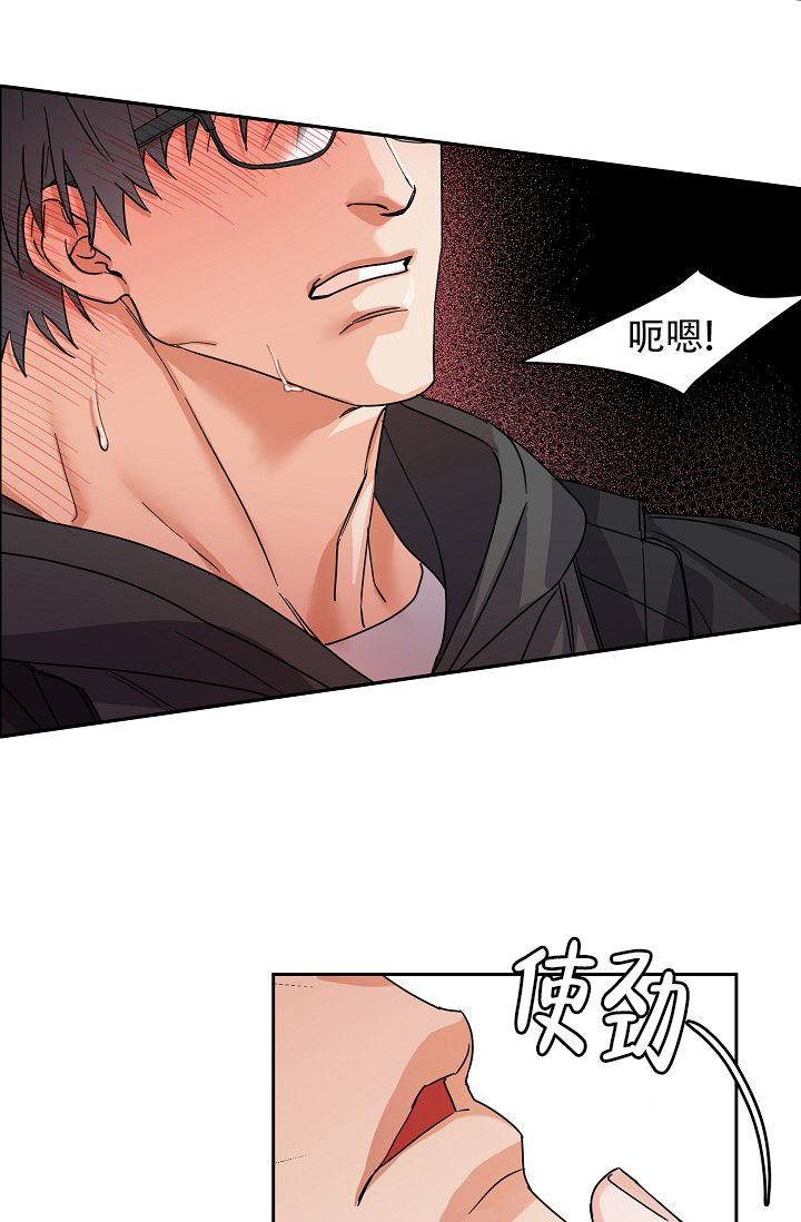 《部长不可以说谎哦》漫画最新章节第110话免费下拉式在线观看章节第【7】张图片