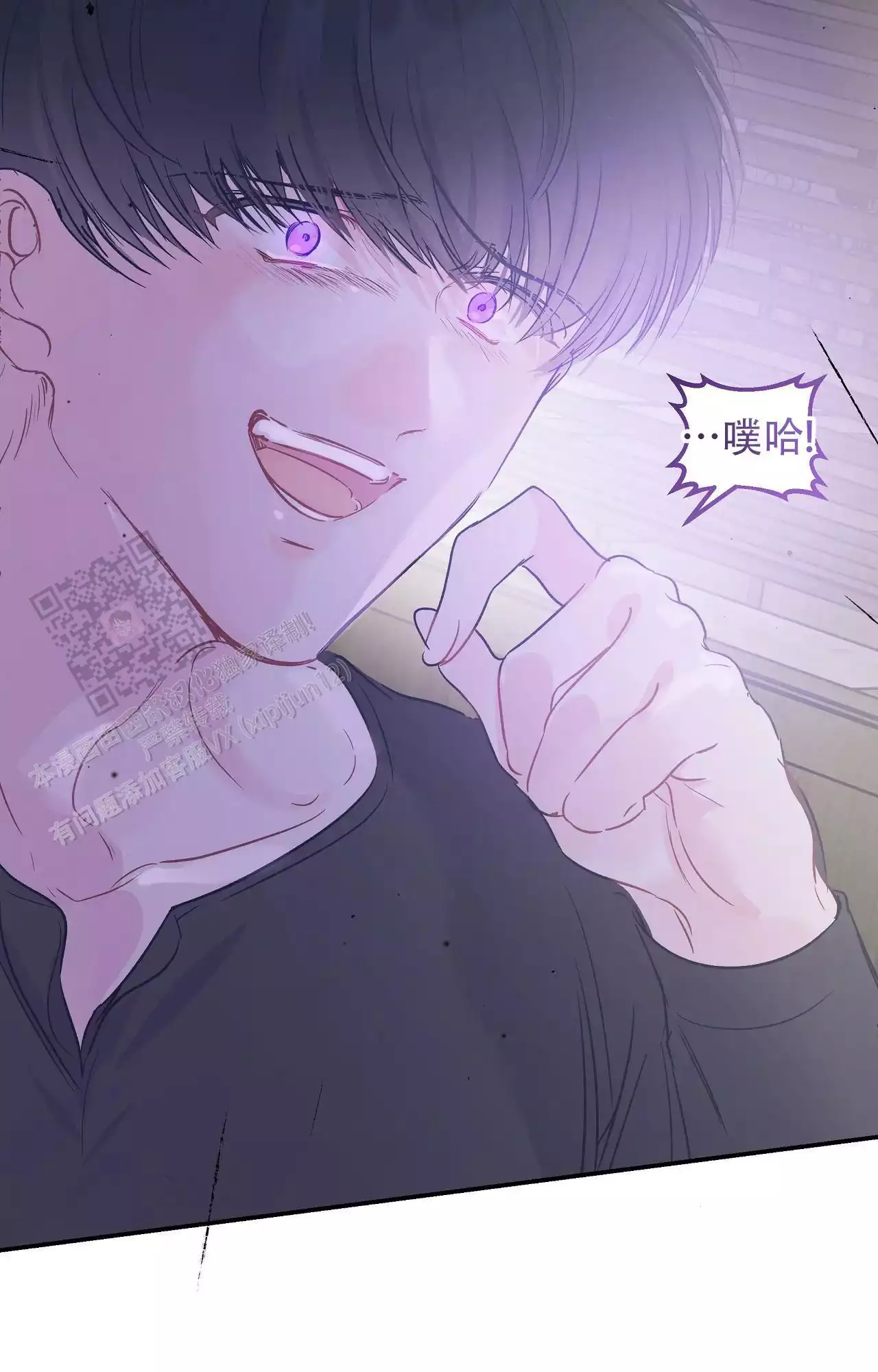 《爱情的反转》漫画最新章节第38话免费下拉式在线观看章节第【10】张图片