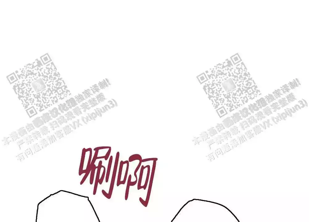 《心胸宽阔》漫画最新章节第109话免费下拉式在线观看章节第【28】张图片