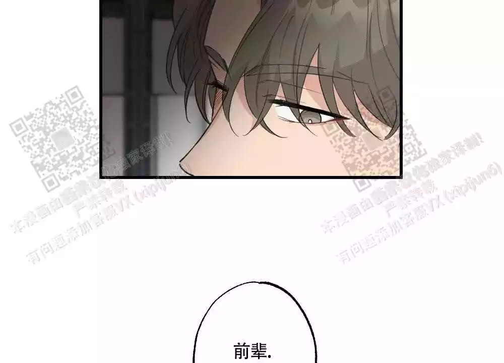 《心胸宽阔》漫画最新章节第120话免费下拉式在线观看章节第【34】张图片