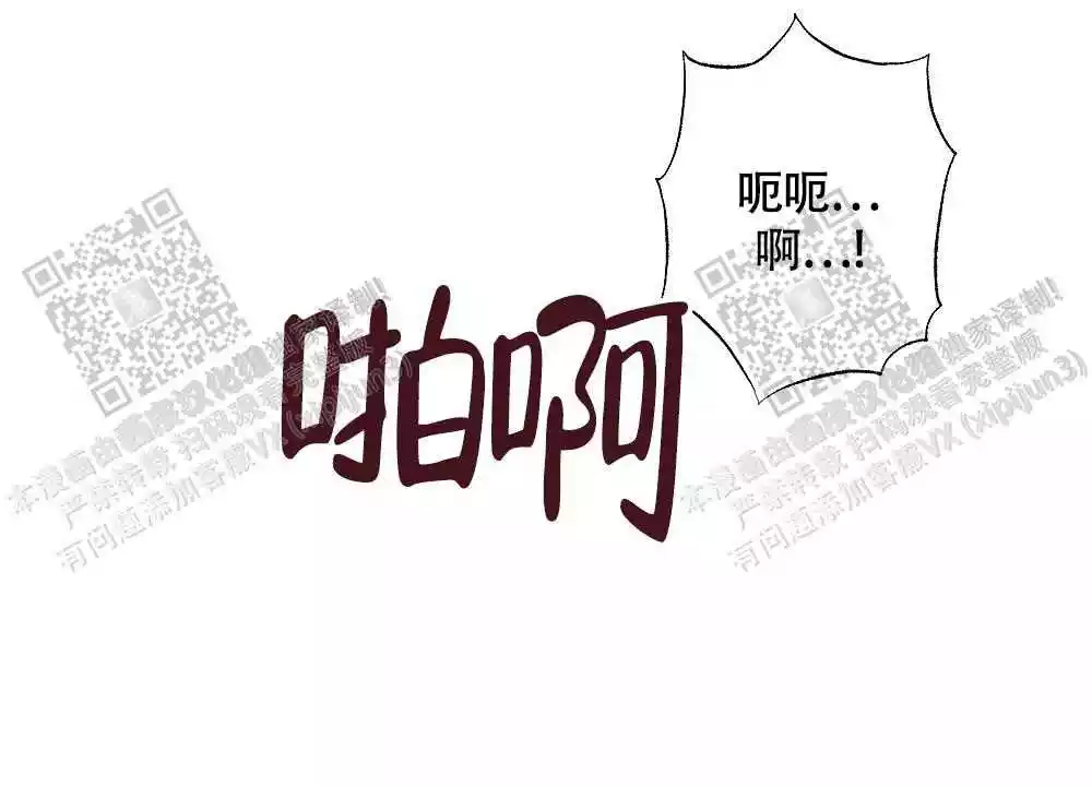 《心胸宽阔》漫画最新章节第110话免费下拉式在线观看章节第【16】张图片