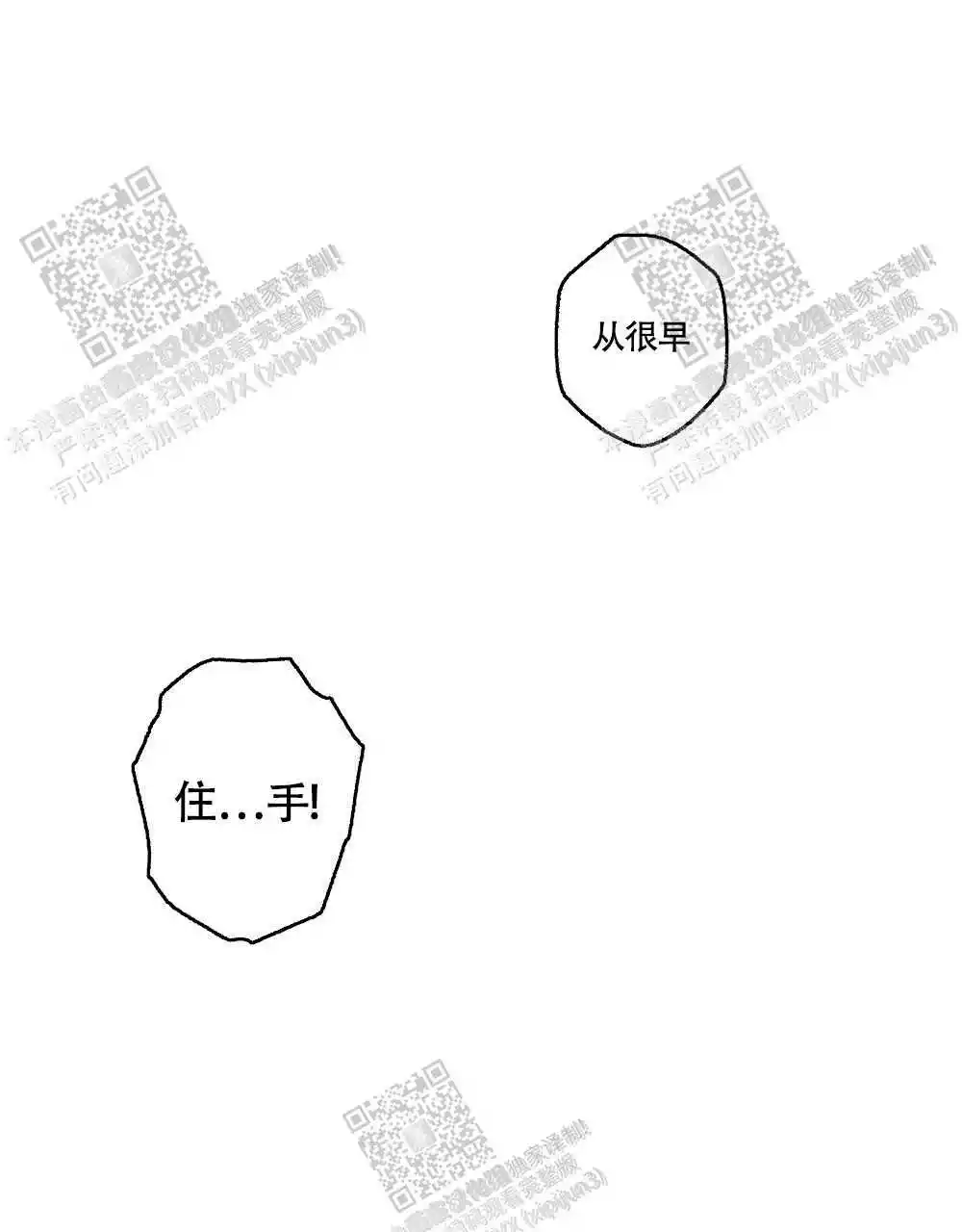 《心胸宽阔》漫画最新章节第109话免费下拉式在线观看章节第【37】张图片