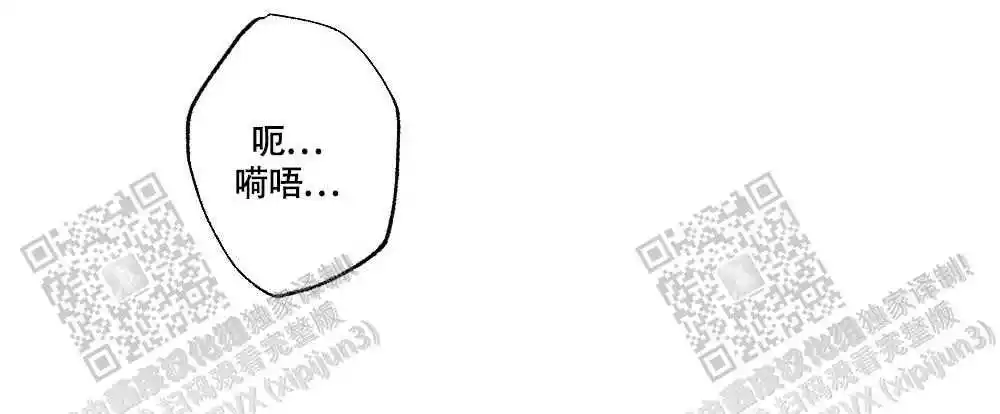 《心胸宽阔》漫画最新章节第110话免费下拉式在线观看章节第【48】张图片