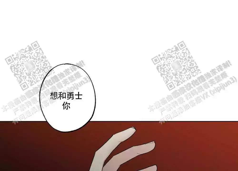 《心胸宽阔》漫画最新章节第109话免费下拉式在线观看章节第【42】张图片