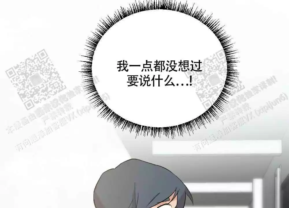 《心胸宽阔》漫画最新章节第113话免费下拉式在线观看章节第【57】张图片