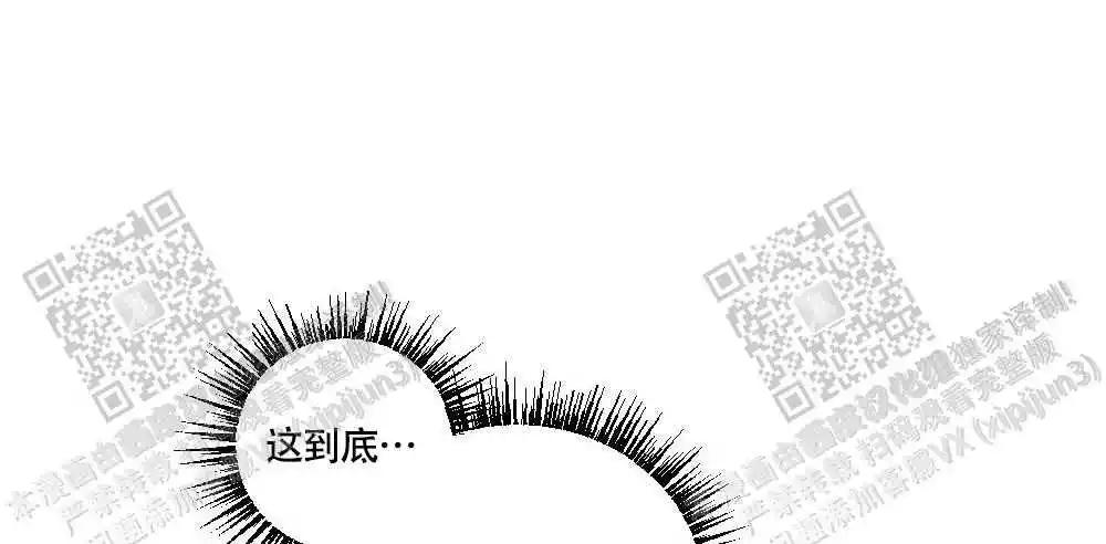 《心胸宽阔》漫画最新章节第106话免费下拉式在线观看章节第【47】张图片