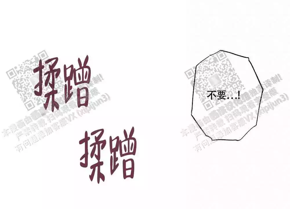 《心胸宽阔》漫画最新章节第109话免费下拉式在线观看章节第【38】张图片