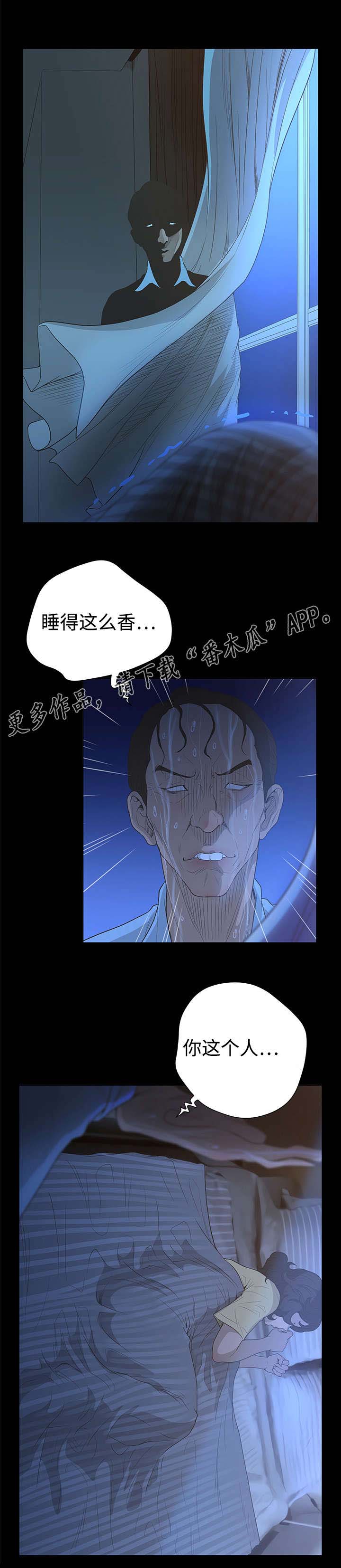 《超能面具》漫画最新章节第48章：噩梦免费下拉式在线观看章节第【4】张图片