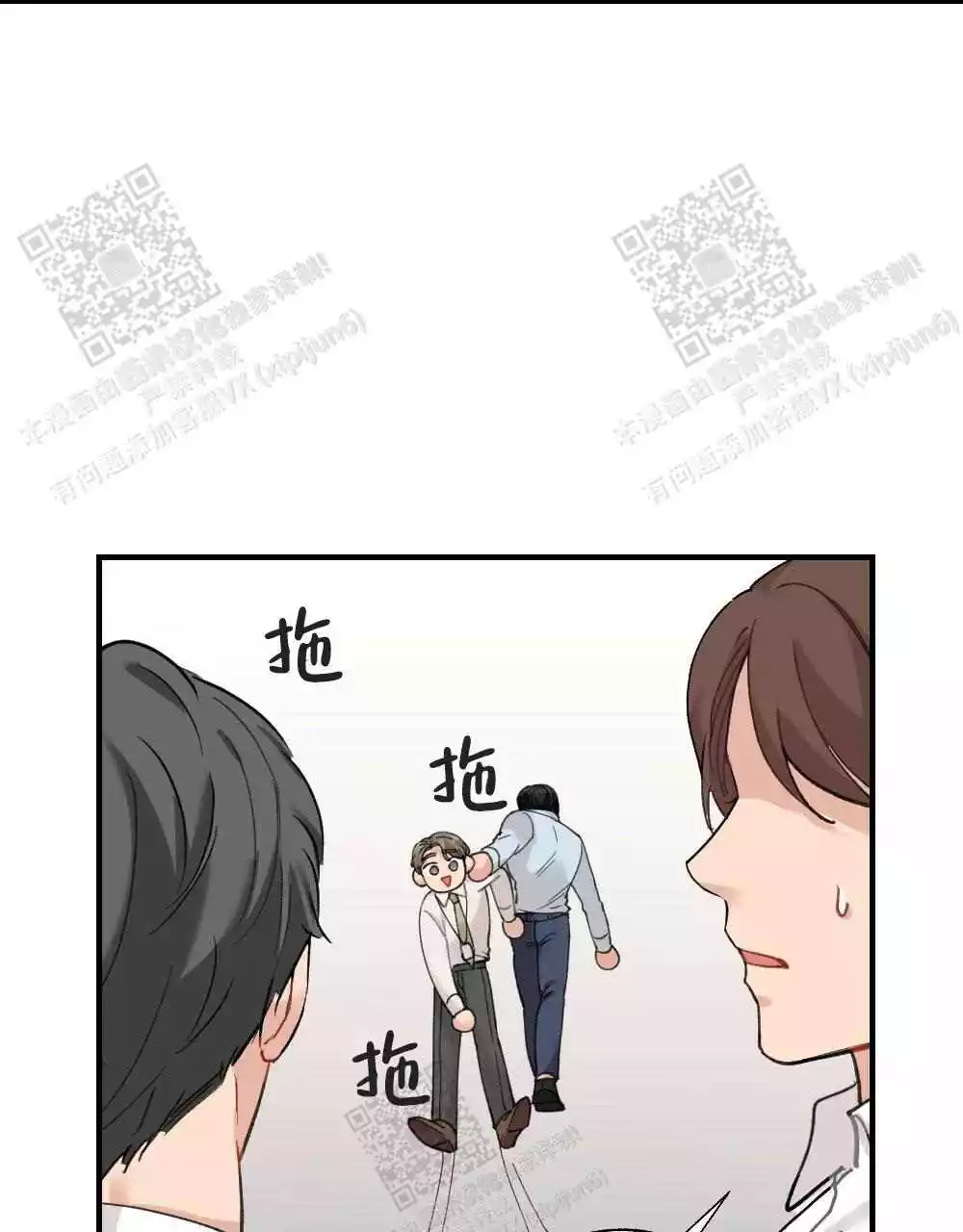 《心胸宽阔》漫画最新章节第121话免费下拉式在线观看章节第【35】张图片