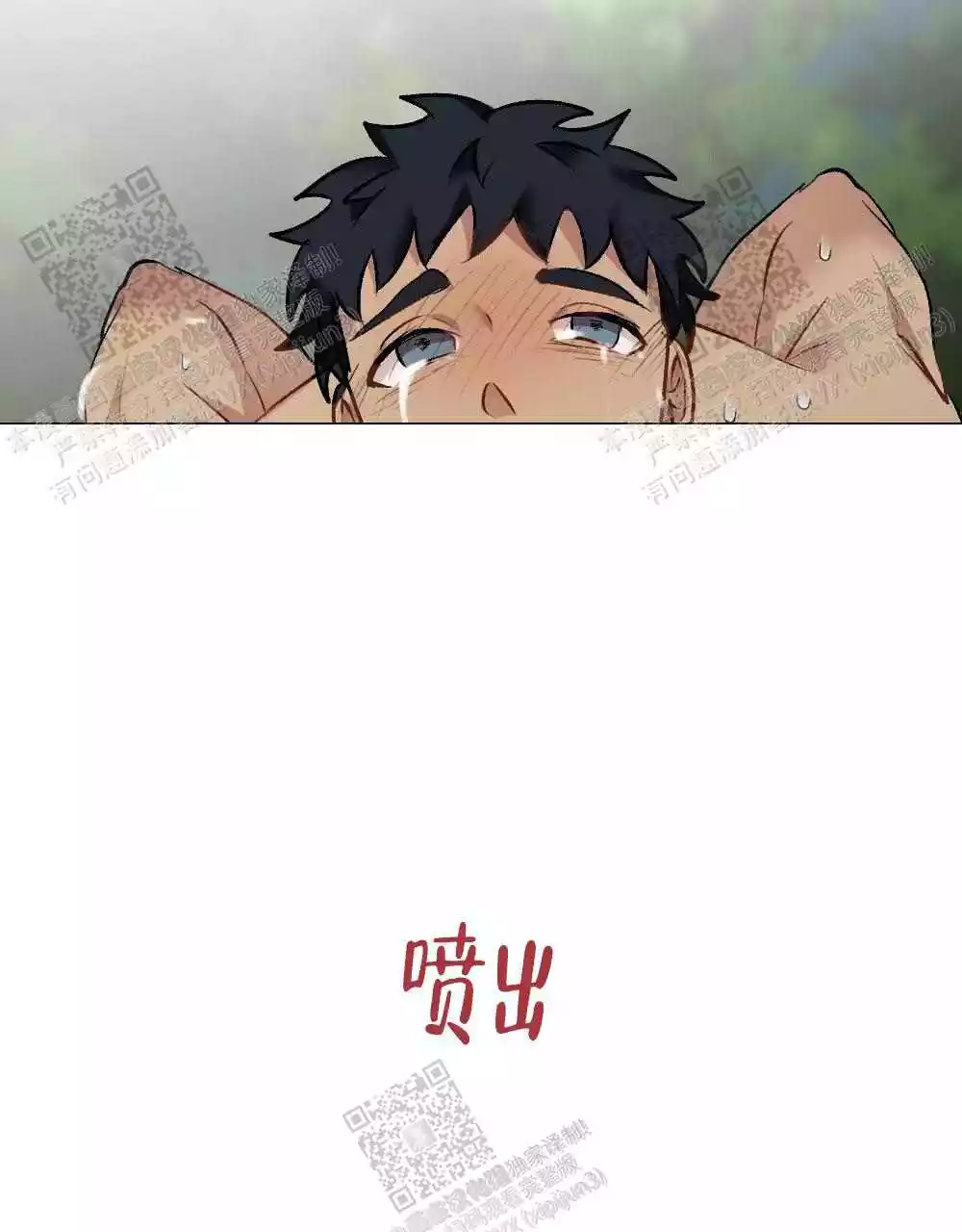 《心胸宽阔》漫画最新章节第106话免费下拉式在线观看章节第【28】张图片