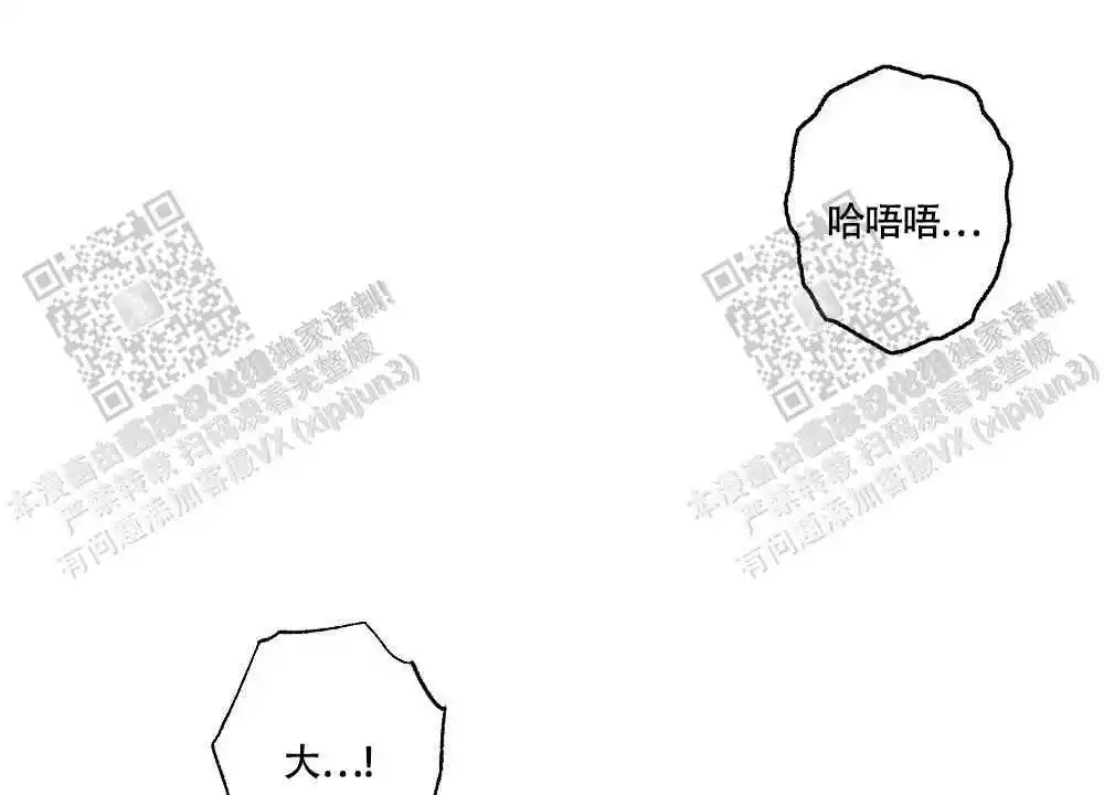 《心胸宽阔》漫画最新章节第109话免费下拉式在线观看章节第【32】张图片