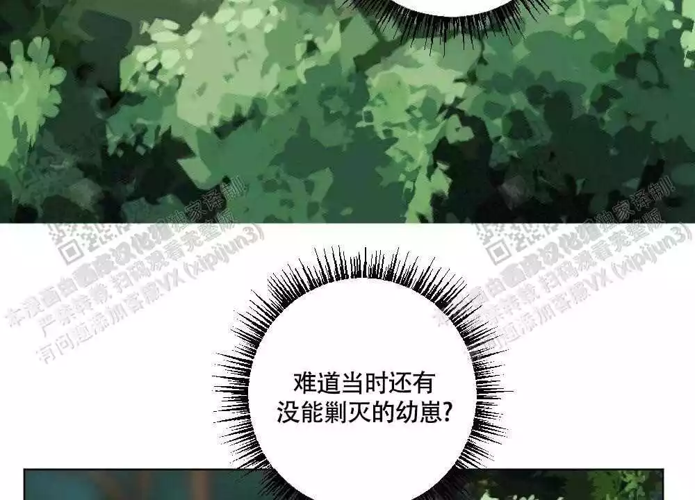 《心胸宽阔》漫画最新章节第105话免费下拉式在线观看章节第【20】张图片