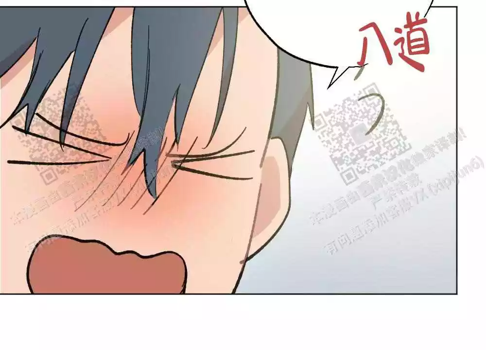 《心胸宽阔》漫画最新章节第113话免费下拉式在线观看章节第【47】张图片