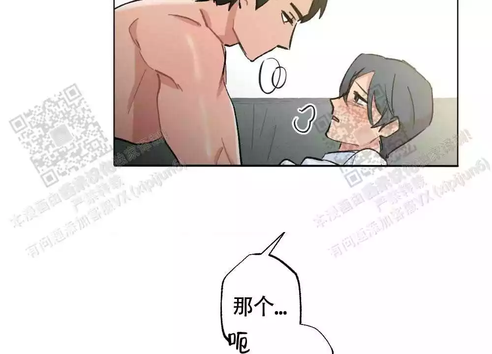 《心胸宽阔》漫画最新章节第115话免费下拉式在线观看章节第【15】张图片