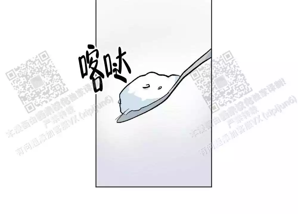 《心胸宽阔》漫画最新章节第111话免费下拉式在线观看章节第【19】张图片