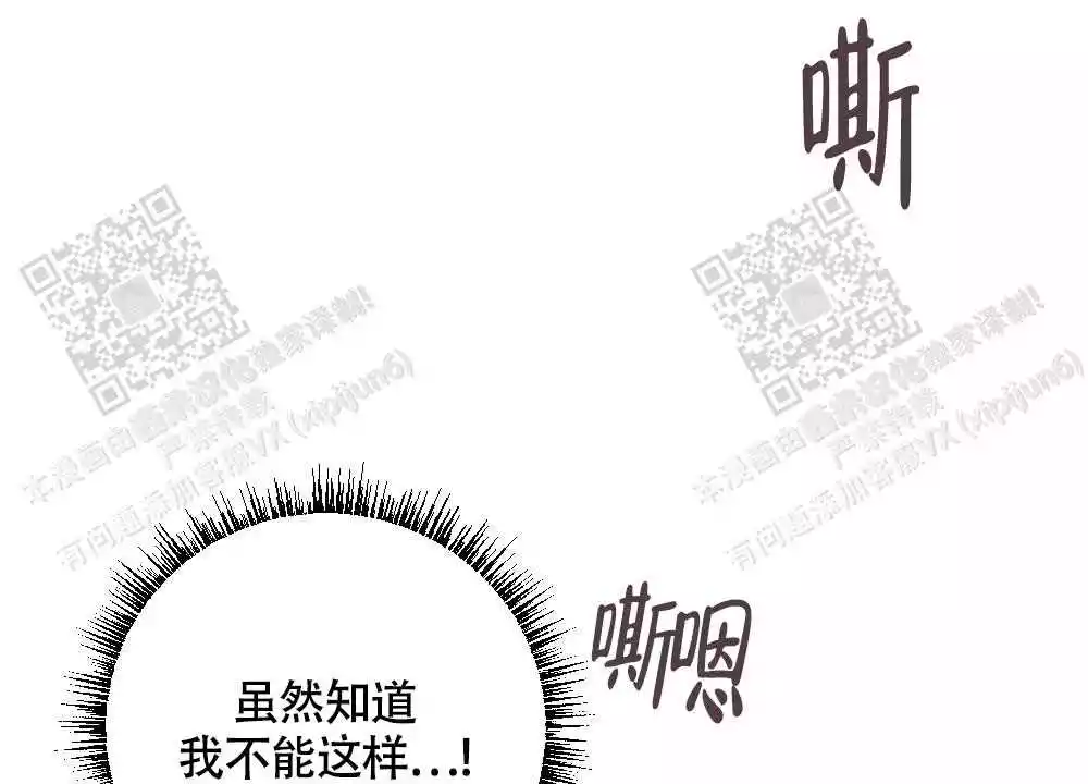 《心胸宽阔》漫画最新章节第112话免费下拉式在线观看章节第【49】张图片