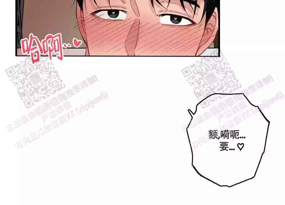 《心胸宽阔》漫画最新章节第122话免费下拉式在线观看章节第【3】张图片