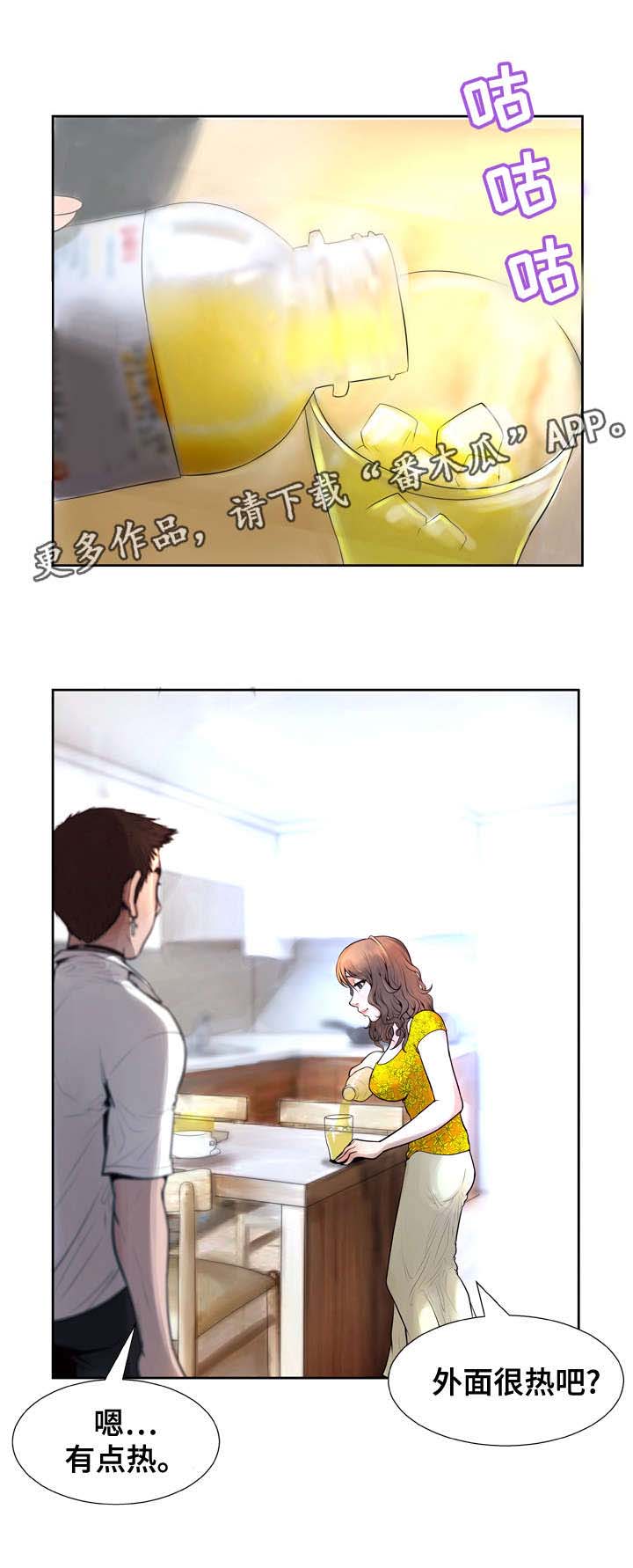 《超能面具》漫画最新章节第9章：被吸引免费下拉式在线观看章节第【7】张图片