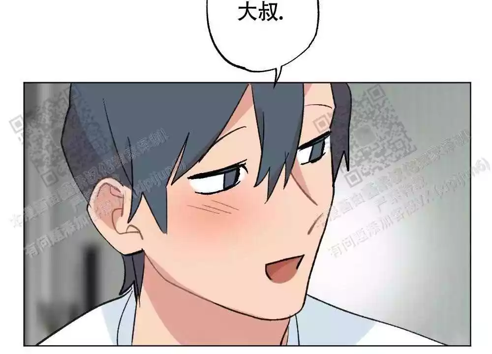 《心胸宽阔》漫画最新章节第116话免费下拉式在线观看章节第【5】张图片