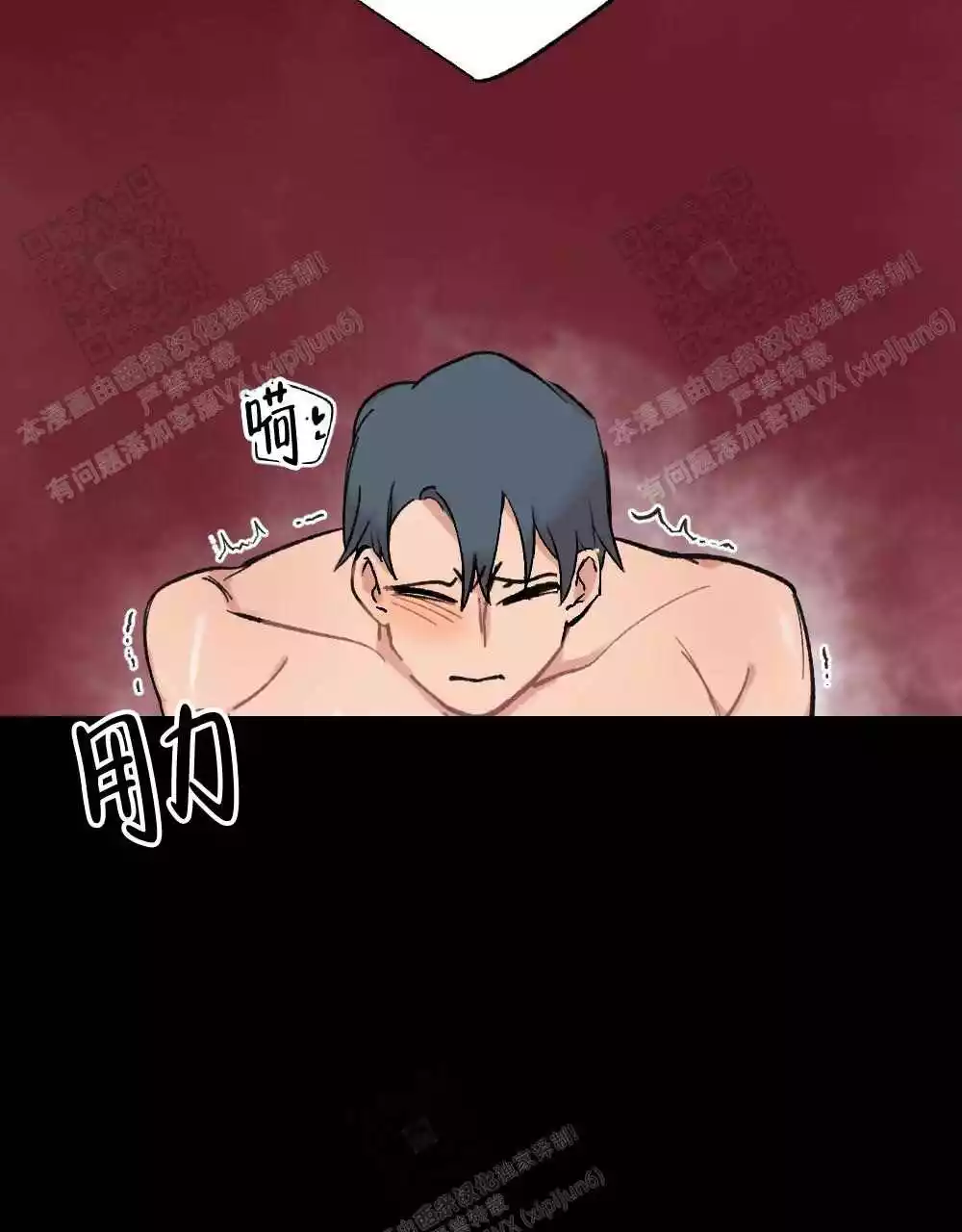 《心胸宽阔》漫画最新章节第112话免费下拉式在线观看章节第【32】张图片