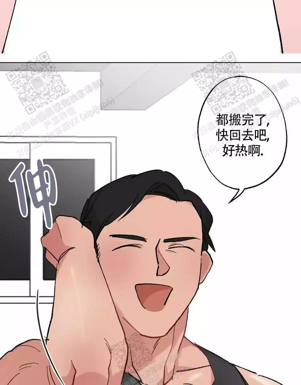 《心胸宽阔》漫画最新章节第111话免费下拉式在线观看章节第【26】张图片