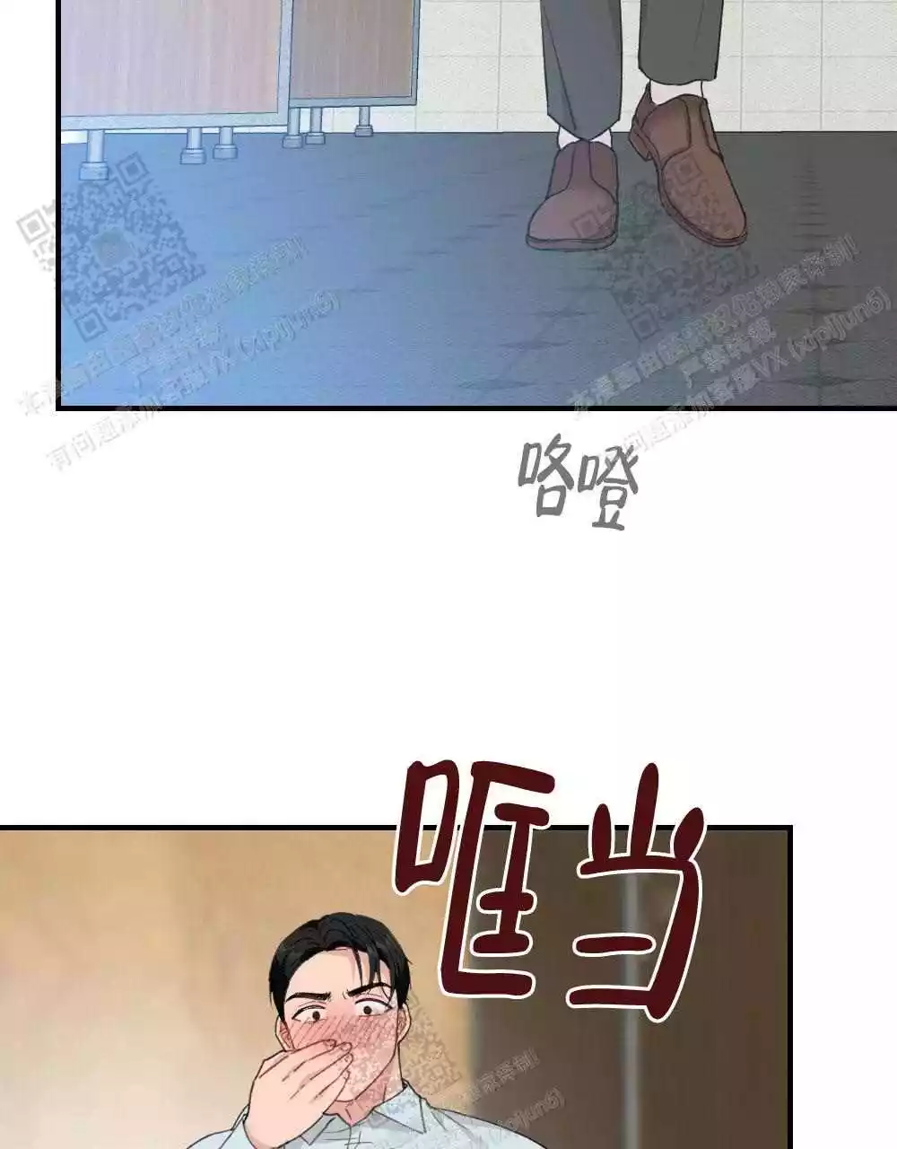 《心胸宽阔》漫画最新章节第120话免费下拉式在线观看章节第【5】张图片