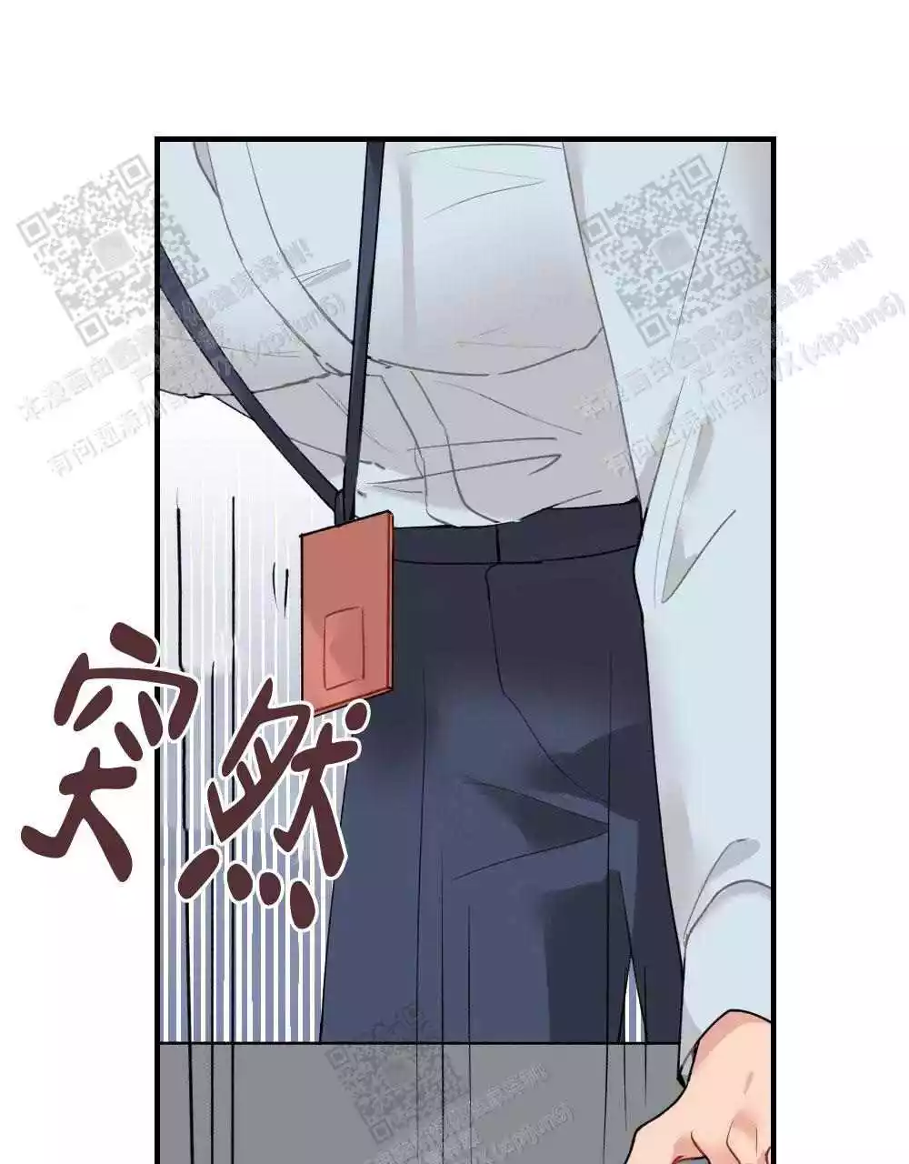 《心胸宽阔》漫画最新章节第121话免费下拉式在线观看章节第【41】张图片