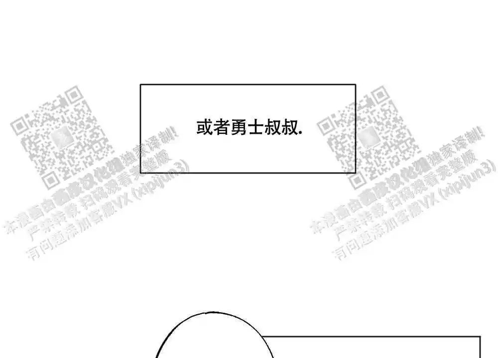 《心胸宽阔》漫画最新章节第105话免费下拉式在线观看章节第【46】张图片