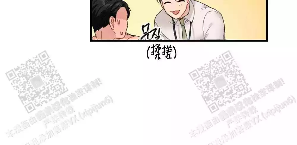 《心胸宽阔》漫画最新章节第122话免费下拉式在线观看章节第【52】张图片