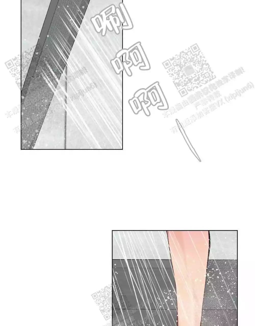 《心胸宽阔》漫画最新章节第111话免费下拉式在线观看章节第【6】张图片