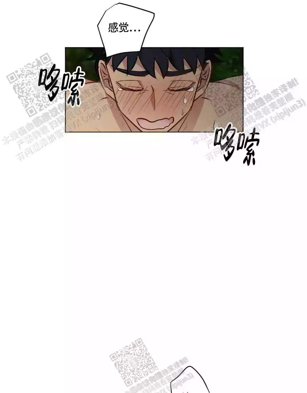 《心胸宽阔》漫画最新章节第106话免费下拉式在线观看章节第【36】张图片