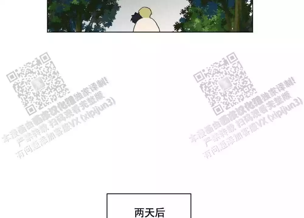 《心胸宽阔》漫画最新章节第110话免费下拉式在线观看章节第【10】张图片