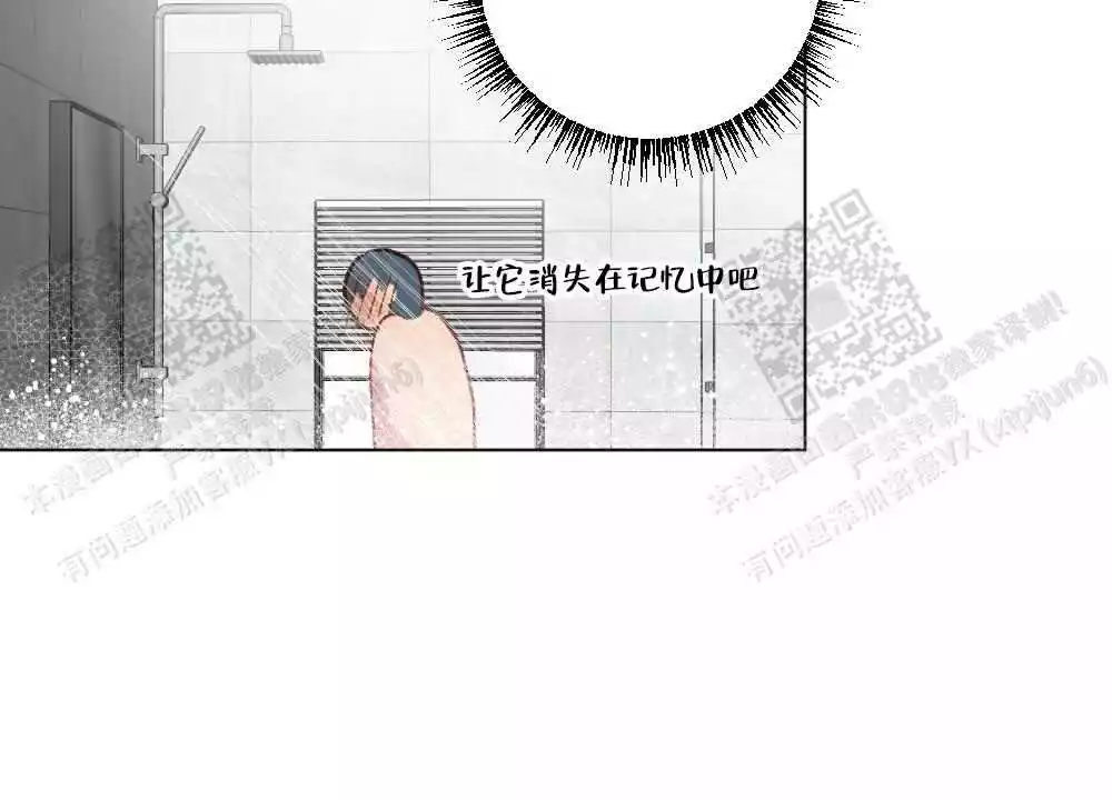 《心胸宽阔》漫画最新章节第112话免费下拉式在线观看章节第【43】张图片