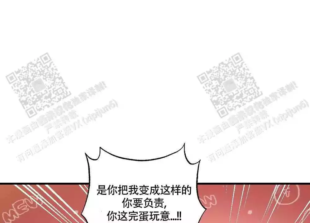 《心胸宽阔》漫画最新章节第121话免费下拉式在线观看章节第【24】张图片