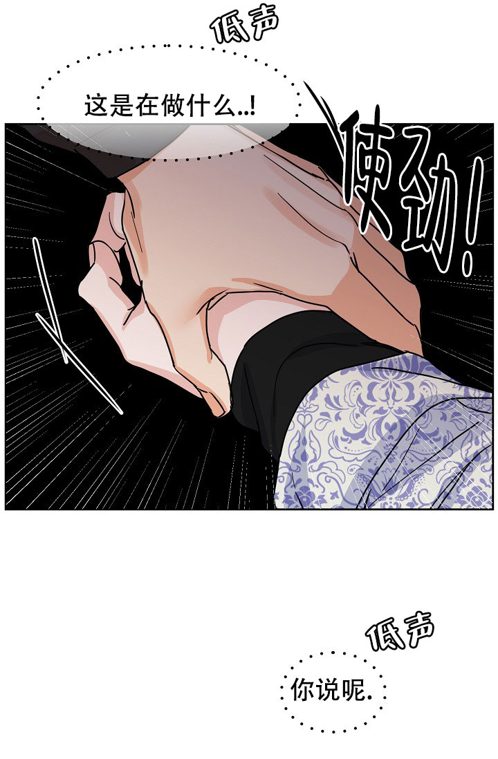 《部长不可以说谎哦》漫画最新章节第108话免费下拉式在线观看章节第【19】张图片