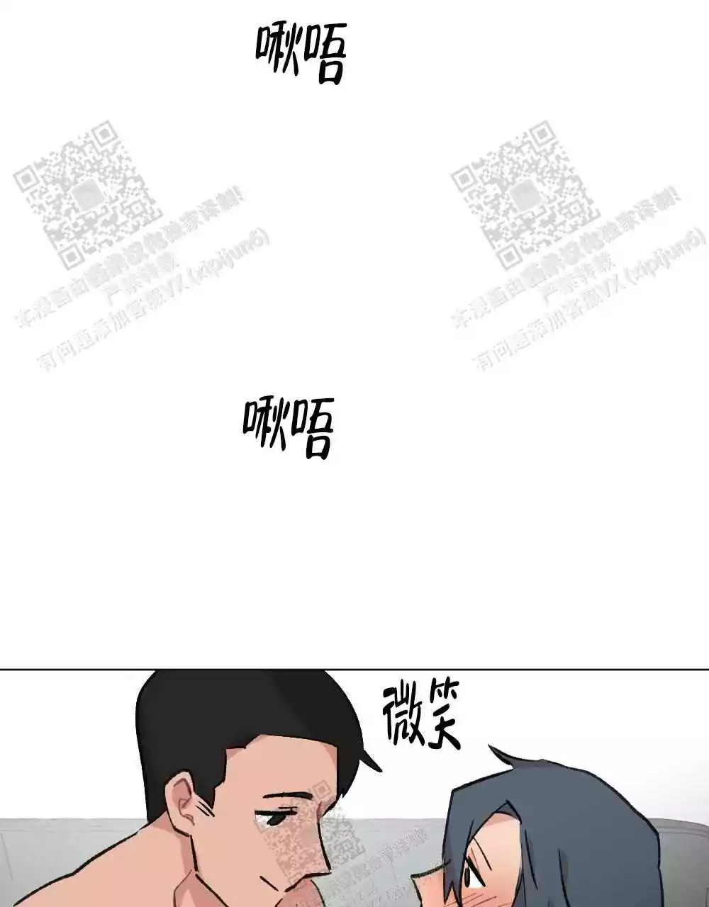 《心胸宽阔》漫画最新章节第116话免费下拉式在线观看章节第【32】张图片