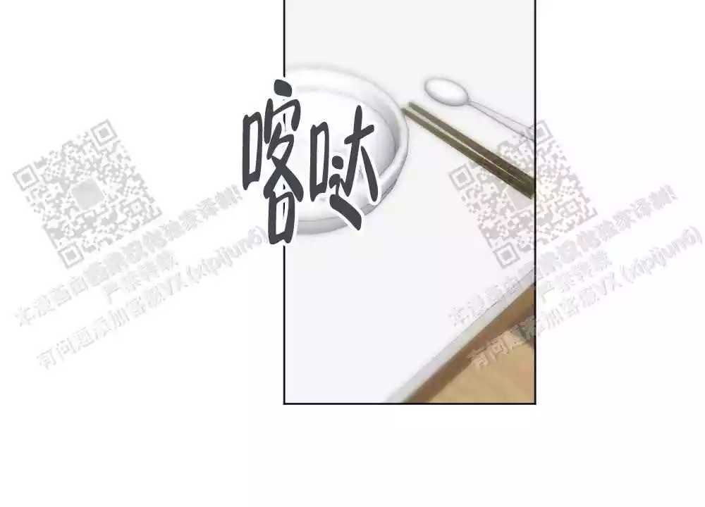 《心胸宽阔》漫画最新章节第111话免费下拉式在线观看章节第【11】张图片