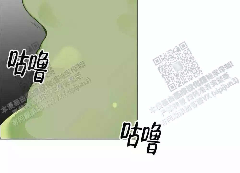 《心胸宽阔》漫画最新章节第110话免费下拉式在线观看章节第【30】张图片