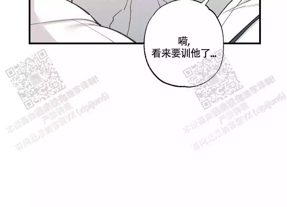 《心胸宽阔》漫画最新章节第121话免费下拉式在线观看章节第【34】张图片