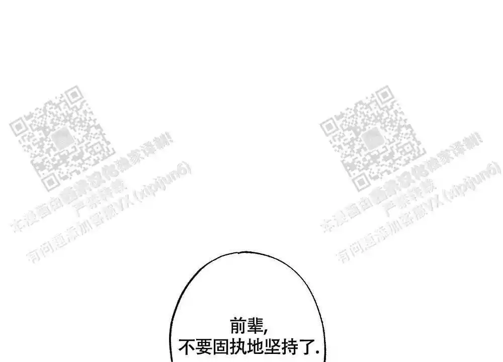 《心胸宽阔》漫画最新章节第119话免费下拉式在线观看章节第【55】张图片